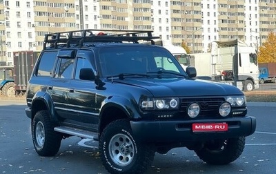 Toyota Land Cruiser 80 рестайлинг, 1995 год, 1 590 000 рублей, 1 фотография