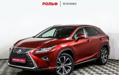 Lexus RX IV рестайлинг, 2018 год, 4 798 000 рублей, 1 фотография