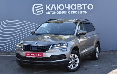 Skoda Karoq I, 2020 год, 2 550 000 рублей, 1 фотография