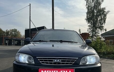 KIA Spectra II (LD), 2006 год, 310 000 рублей, 1 фотография