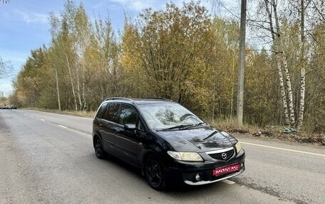 Mazda Premacy III, 2003 год, 440 000 рублей, 1 фотография