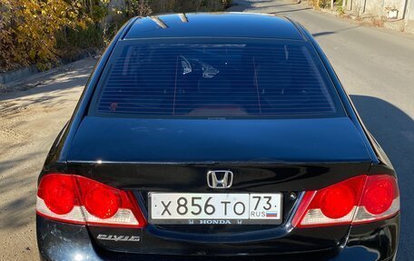 Honda Civic VIII, 2007 год, 665 000 рублей, 7 фотография