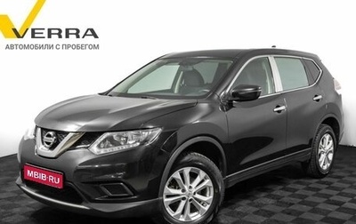 Nissan X-Trail, 2018 год, 1 930 000 рублей, 1 фотография