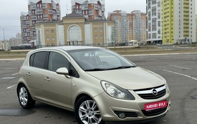 Opel Corsa D, 2008 год, 459 000 рублей, 1 фотография