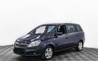 Opel Zafira B, 2010 год, 795 000 рублей, 1 фотография