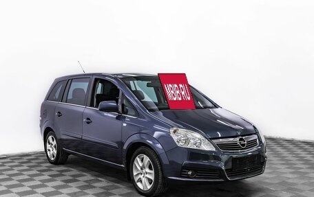 Opel Zafira B, 2010 год, 795 000 рублей, 3 фотография