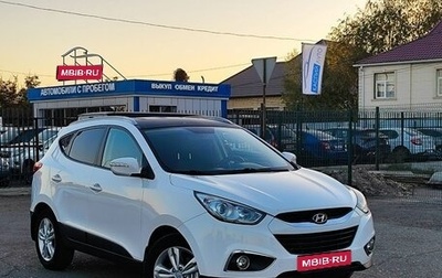 Hyundai ix35 I рестайлинг, 2012 год, 1 300 000 рублей, 1 фотография