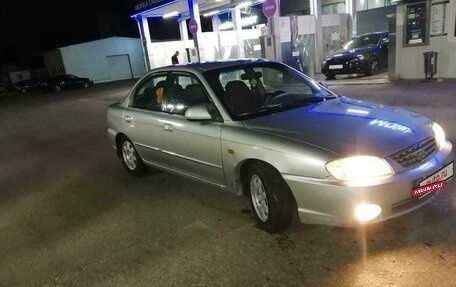 KIA Spectra II (LD), 2004 год, 240 000 рублей, 8 фотография