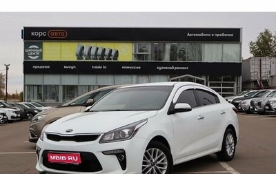 KIA Rio IV, 2017 год, 1 260 000 рублей, 1 фотография