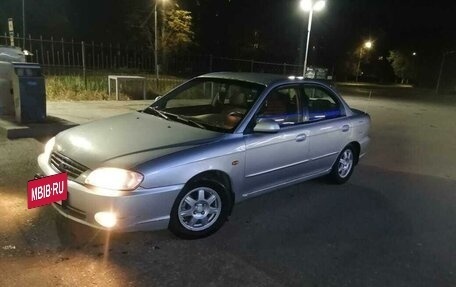 KIA Spectra II (LD), 2004 год, 240 000 рублей, 6 фотография