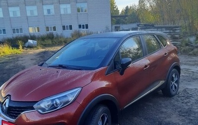 Renault Kaptur I рестайлинг, 2019 год, 2 430 000 рублей, 1 фотография