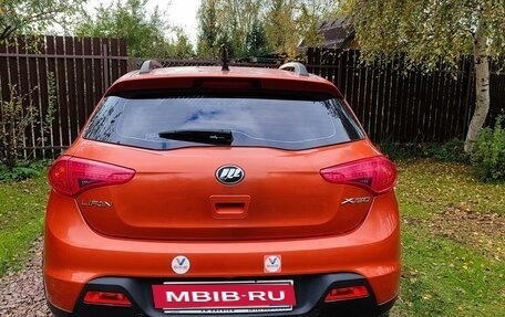 Lifan X50, 2015 год, 628 888 рублей, 2 фотография