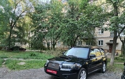 Subaru Forester, 2006 год, 950 000 рублей, 1 фотография