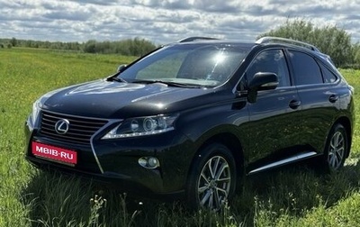 Lexus RX III, 2012 год, 2 250 000 рублей, 1 фотография