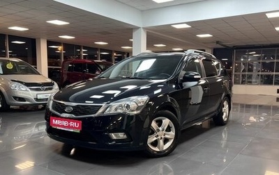 KIA cee'd I рестайлинг, 2011 год, 1 075 000 рублей, 1 фотография