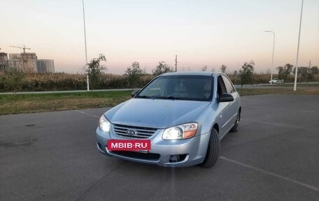 KIA Cerato I, 2007 год, 645 000 рублей, 6 фотография