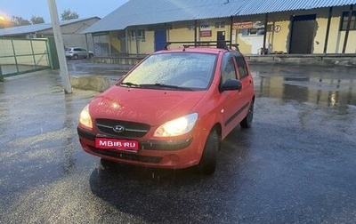 Hyundai Getz I рестайлинг, 2008 год, 650 000 рублей, 1 фотография