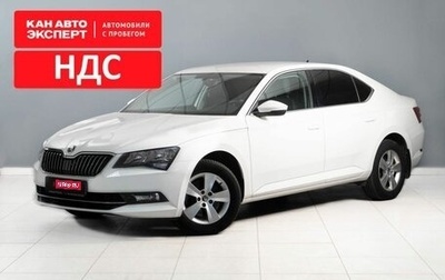 Skoda Superb III рестайлинг, 2019 год, 2 649 200 рублей, 1 фотография