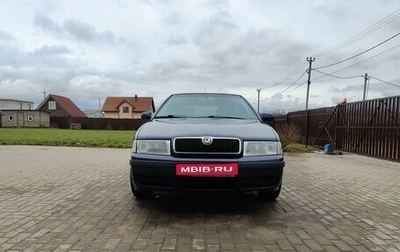 Skoda Octavia IV, 2001 год, 400 000 рублей, 1 фотография