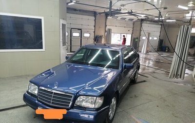 Mercedes-Benz S-Класс, 1993 год, 3 600 000 рублей, 1 фотография