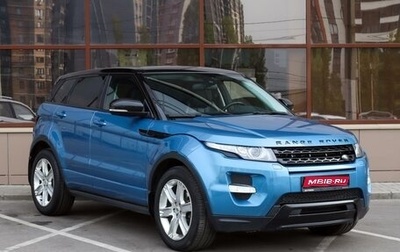 Land Rover Range Rover Evoque I, 2013 год, 2 399 000 рублей, 1 фотография