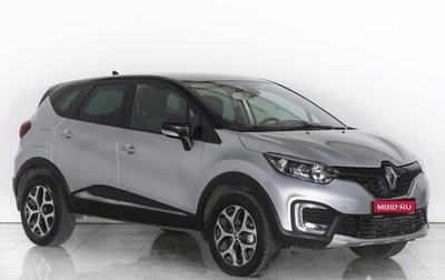 Renault Kaptur I рестайлинг, 2020 год, 1 899 000 рублей, 1 фотография