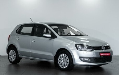 Volkswagen Polo VI (EU Market), 2011 год, 984 000 рублей, 1 фотография