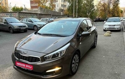 KIA cee'd III, 2017 год, 1 630 000 рублей, 1 фотография