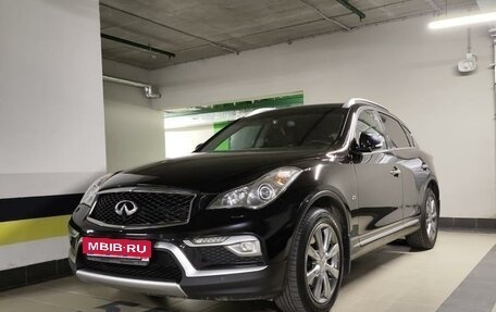 Infiniti QX50 I рестайлинг, 2017 год, 2 560 000 рублей, 14 фотография