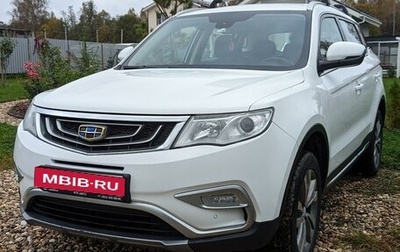 Geely Atlas I, 2018 год, 1 750 000 рублей, 1 фотография