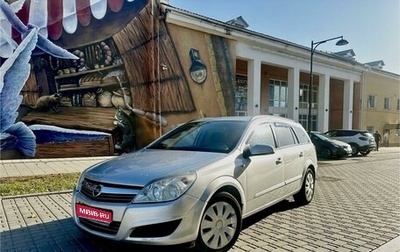 Opel Astra H, 2007 год, 599 000 рублей, 1 фотография