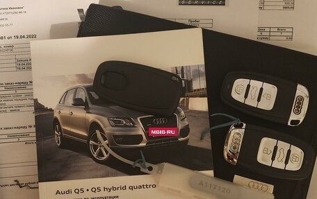 Audi Q5, 2012 год, 1 780 000 рублей, 7 фотография