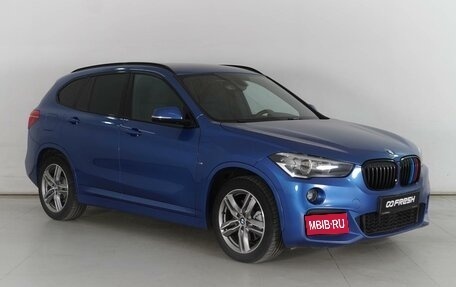 BMW X1, 2016 год, 2 499 000 рублей, 1 фотография