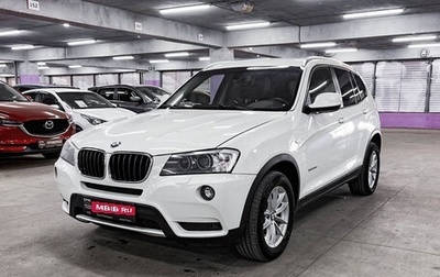 BMW X3, 2013 год, 2 250 000 рублей, 1 фотография