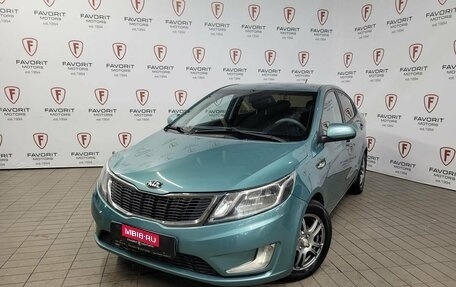 KIA Rio III рестайлинг, 2013 год, 790 000 рублей, 1 фотография