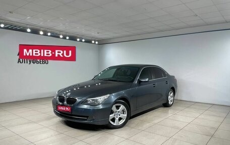 BMW 5 серия, 2008 год, 1 350 000 рублей, 1 фотография