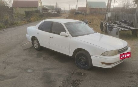 Toyota Camry V30, 1993 год, 245 000 рублей, 2 фотография