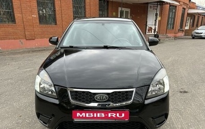 KIA Rio II, 2009 год, 549 500 рублей, 1 фотография