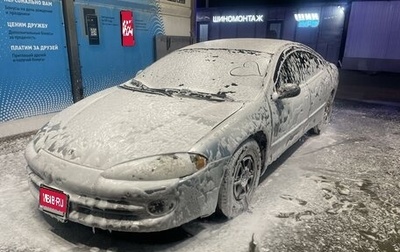 Dodge Intrepid II, 2001 год, 520 000 рублей, 1 фотография