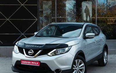 Nissan Qashqai, 2017 год, 1 630 000 рублей, 1 фотография