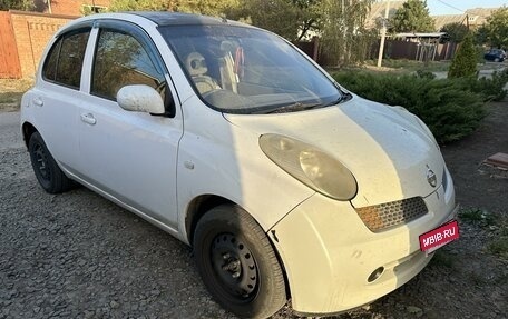 Nissan March III, 2003 год, 290 000 рублей, 10 фотография