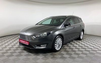 Ford Focus III, 2015 год, 1 250 000 рублей, 1 фотография