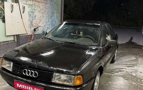 Audi 80, 1988 год, 170 000 рублей, 1 фотография