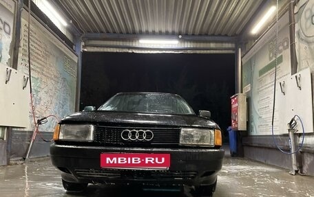 Audi 80, 1988 год, 170 000 рублей, 9 фотография