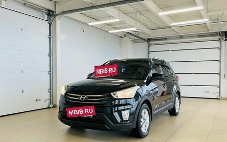 Hyundai Creta I рестайлинг, 2017 год, 1 849 000 рублей, 2 фотография