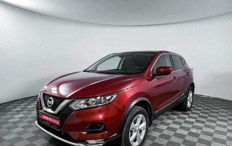 Nissan Qashqai, 2020 год, 2 130 000 рублей, 1 фотография