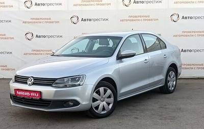 Volkswagen Jetta VI, 2013 год, 1 230 000 рублей, 1 фотография