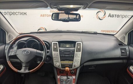 Lexus RX II рестайлинг, 2006 год, 1 350 000 рублей, 17 фотография