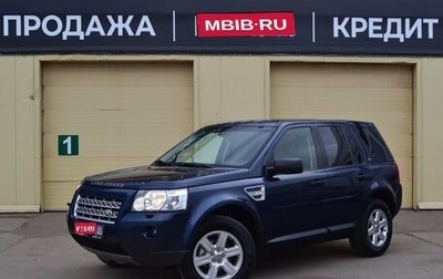 Land Rover Freelander II рестайлинг 2, 2009 год, 1 200 000 рублей, 1 фотография