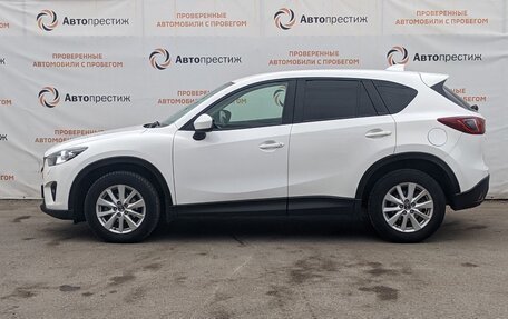 Mazda CX-5 II, 2013 год, 1 670 000 рублей, 7 фотография